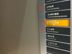 -东亚银行(上海分行)