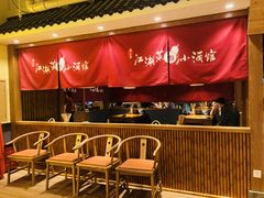 -半步颠小酒馆(昆山旗舰店)