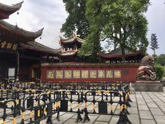 -峨眉山报国寺