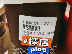 -Peet's Coffee皮爷咖啡(万象天地店)