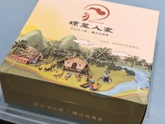 -琼菜人家·海南菜·文昌鸡(文昌大道店)