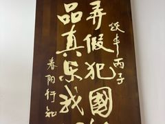 -春阳水饺(香槟广场店)