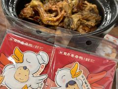 -斯丹姜母鸭·古法干香(涂门街总店)