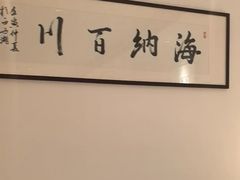 -浙里本味·宴四季江南(三台山路店)