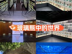 -广东中医药博物馆