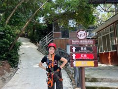 -芦仙山景区-飞越丛林探险乐园