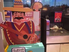 -Taco Bell 塔可钟(民田路店)
