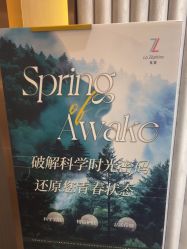 -紫颖·专业美胸·连锁养护中心