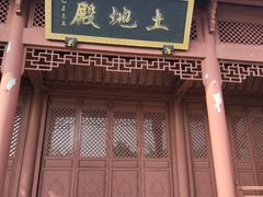 -海宁市观音寺