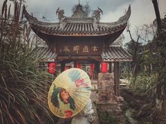 -驿舍·民國老营房院子私房菜(科学会堂店)