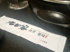 -九田家黑牛烤肉料理(石路天虹店)