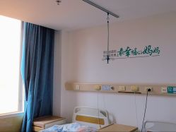 -五洲妇儿医院