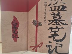-银泰百货(北京大红门店)
