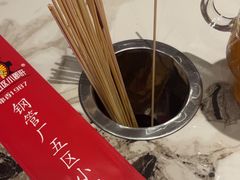 -钢管厂五区小郡肝火锅串串香(清河店)