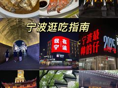 -好兄弟郭巨海鲜(天一阁店)