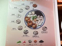 -非遗·十八曲鱼饺(西马总店)