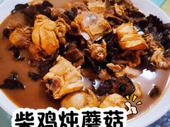 -老李客栈民宿餐厅