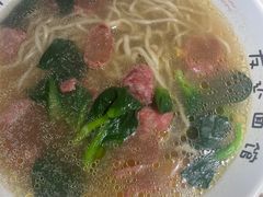 -友达面馆(二七南路店)