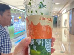 -眷茶臻选(锦艺城店)
