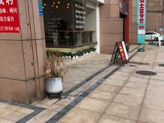 -顶东面包花园·生日蛋糕(世博店)