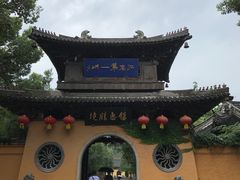 -无锡惠山寺