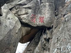 -丹东凤凰山景区