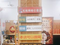 -老姐石板烧烤+铜炭火锅(总店)