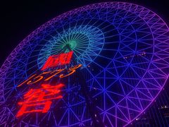 -星城之眼摩天轮
