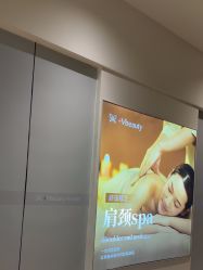 -苑苑vbeauty科技美容SPA