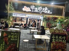-狮龙啤酒烧烤屋(建二路店)