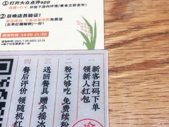 -小满手工粉(上海月星环球港店)