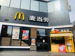 门面-麦当劳(铜锣湾店)