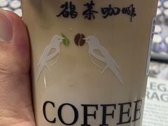 -鹊茶咖啡•新中式(深圳首店)