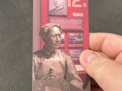 -中共一大纪念馆