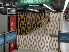 -家乐福(古北店)