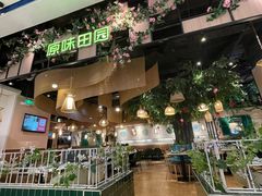 -原味田园·客家菜·土窑鸡(中航城君尚购物中心店)