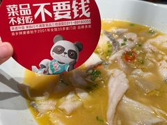 -渝乡辣婆婆·川菜 水煮鱼(中山西路店)