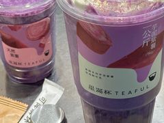 -星满杯TEAFUL(罗湖东门店)