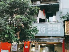 -叶老大肥肠