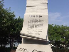 -五通灯塔公园