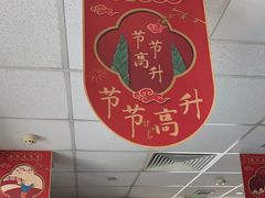 -麦当劳(红旗路店)