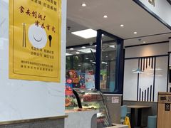 -达美乐比萨(大华锦绣优嘉店)