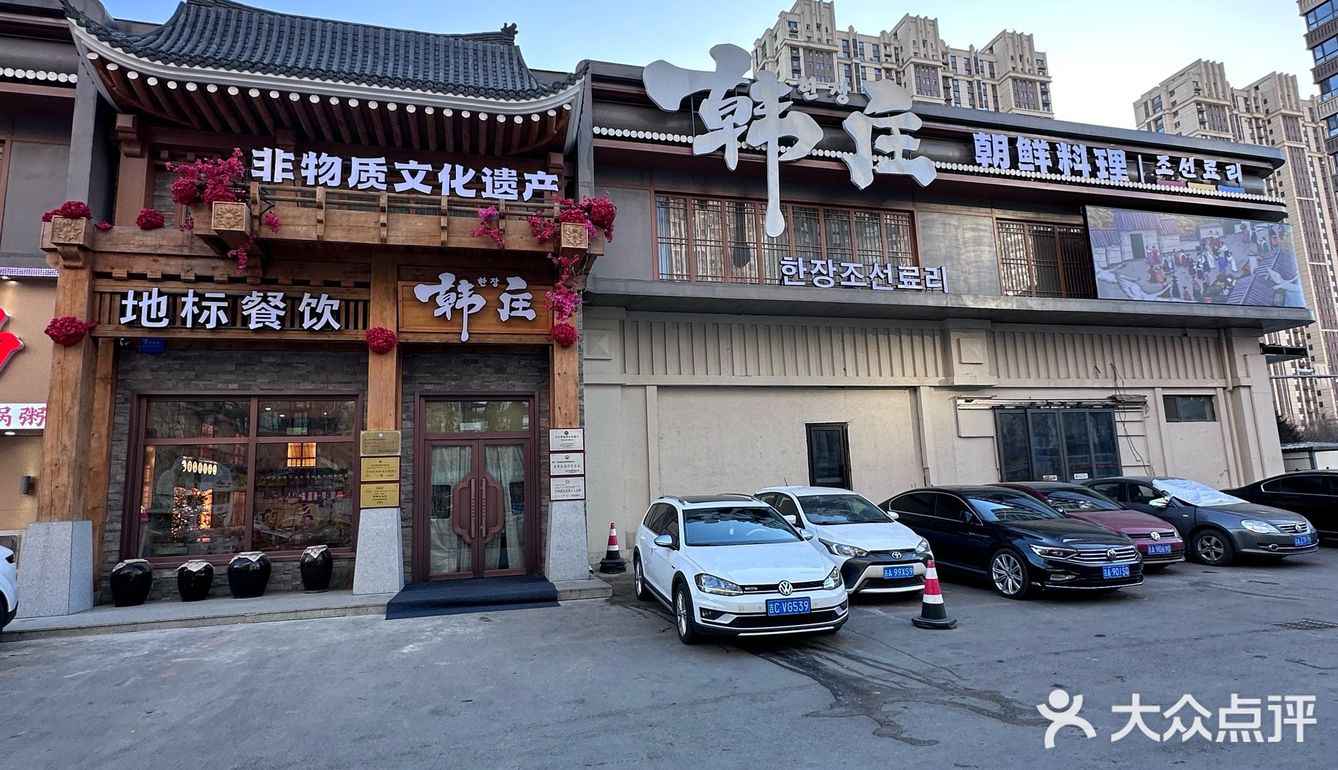 在长春❗️吃到了锅包肉糖葫芦🍡