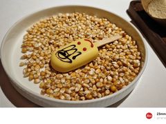 -狮拾久·现代新加坡料理(福田COCO Park店)