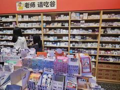 -骑鹅公社(南开大悦城店)