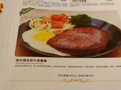 -豪味家(广益哥伦布店)