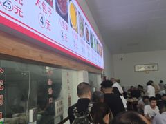 -胖子老牌优质水煎包