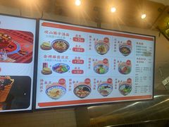 -陕味食族油泼面(工商大学店)