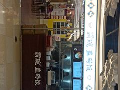 门面-霸碗盖码饭(长沙河西通程店)