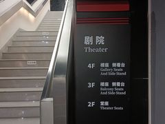 -重庆国泰艺术中心